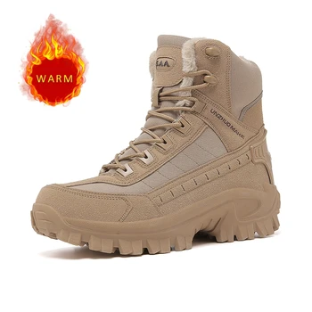 Военные ботинки Высококачественная обувь для походов на открытом воздухе Зимнее тепло Плюшевые мужские ботинки для пустыни Боевые ботинки Мужские тренировочные ботинки